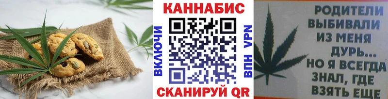 купить  сайты  Кемерово  Печенье с ТГК марихуана 