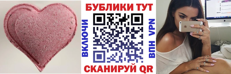 Экстази MDMA  купить   Кемерово 