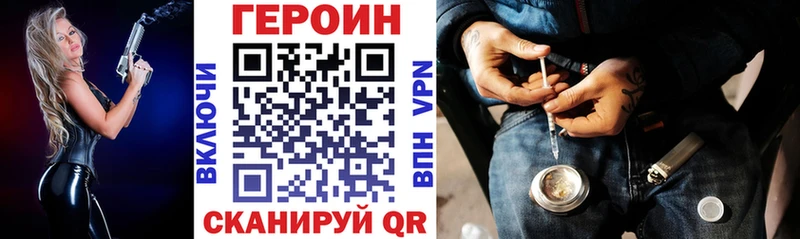 закладка  Кемерово  ГЕРОИН афганец 