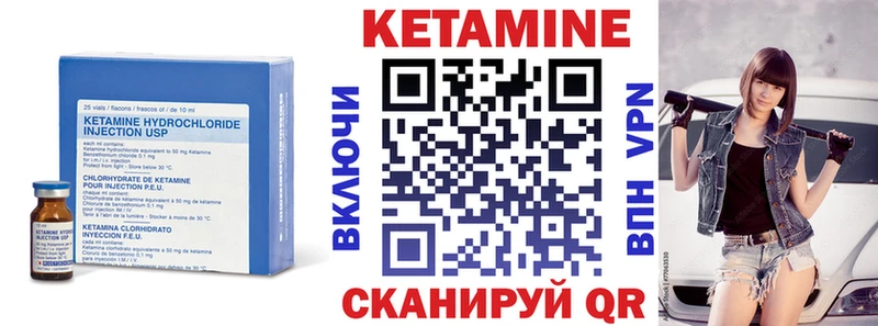 купить наркоту Кемерово КЕТАМИН ketamine