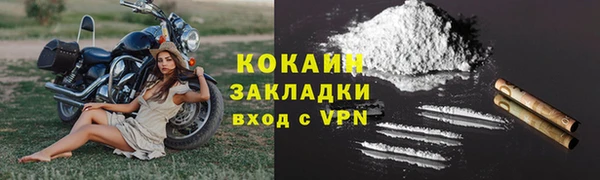 альфа пвп VHQ Медногорск