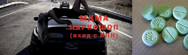 mix Медвежьегорск