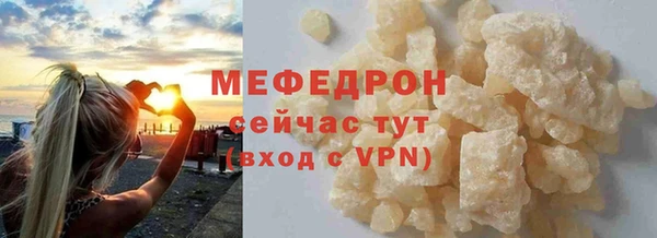mix Медвежьегорск