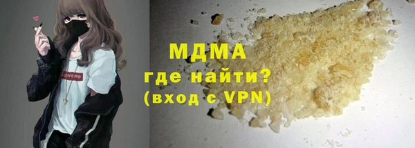 альфа пвп VHQ Медногорск