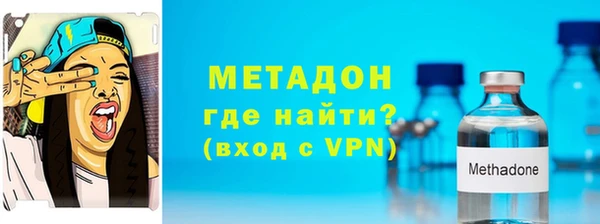 альфа пвп VHQ Медногорск