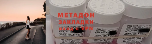 альфа пвп VHQ Медногорск