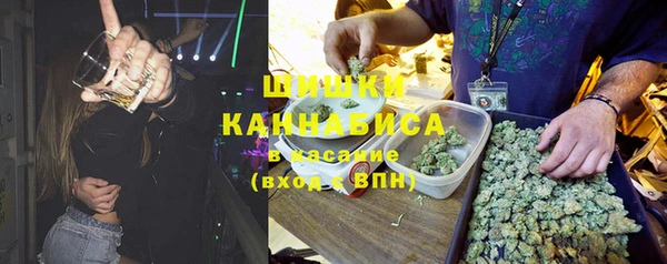 альфа пвп VHQ Медногорск