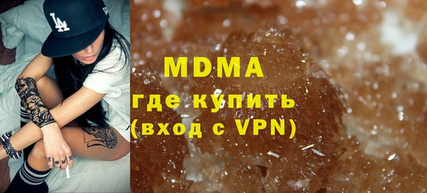метадон Мегион