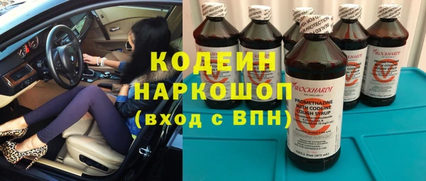 метадон Мегион