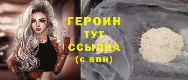 альфа пвп VHQ Медногорск