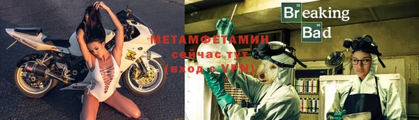 альфа пвп VHQ Медногорск