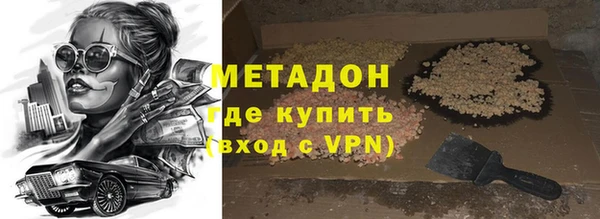 метадон Мегион