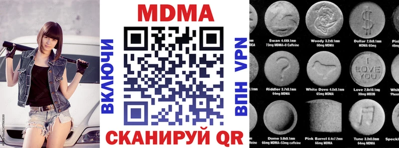 дарнет шоп Кемерово сайты даркнета состав MDMA Molly KRAKEN ссылки