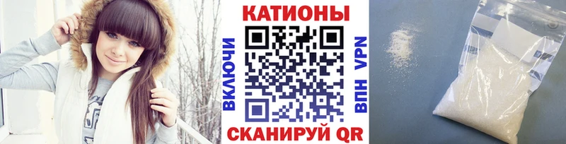 МЕФ 4 MMC  закладка  Кемерово 