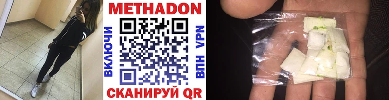OMG как зайти  Кемерово  Метадон мёд 