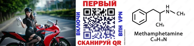 Первитин кристалл  Кемерово 