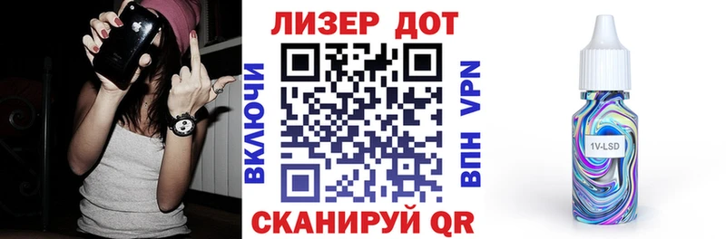 Марки 25I-NBOMe 1,5мг  даркнет сайт  Кемерово 