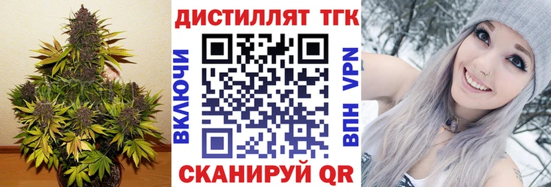 ТГК вейп Кемерово